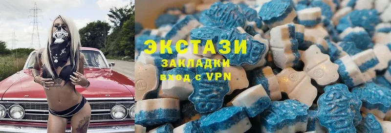 Ecstasy 280мг  это клад  Инта  как найти закладки 