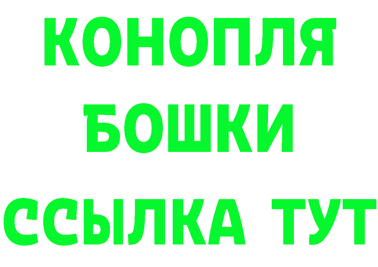 Виды наркоты darknet состав Инта